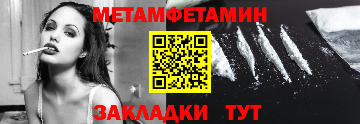 АМФЕТАМИН 98% Красный Сулин