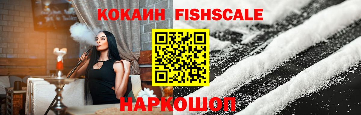 Красный Сулин  Кокаин 98%  Вход с VPN  Cocaine Columbia 