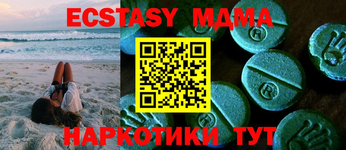 дарнет шоп  Экстази Дубай  это наркотические препараты  Вход с VPN  Красный Сулин  Экстази ешки  Ecstasy 