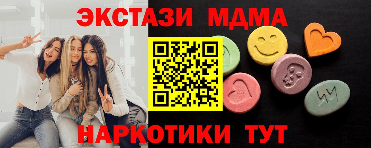 Экстази Punisher Красный Сулин
