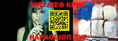 мдма Конаково