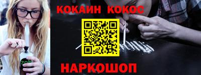 ешки Краснокаменск
