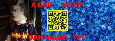 а пвп мука Коммунар