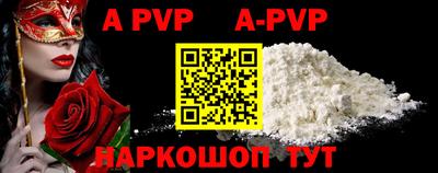 метадон Краснодар