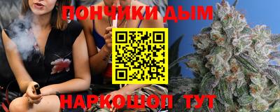 а пвп мука Коммунар