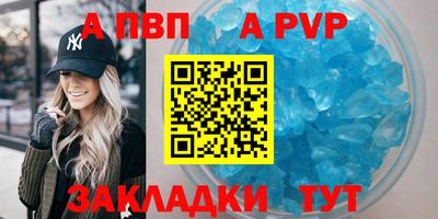 а пвп мука Коммунар