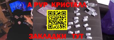 а пвп мука Коммунар