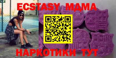 винт Краснознаменск