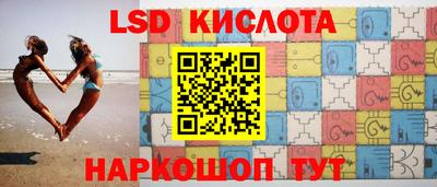 мдма Комсомольск-на-Амуре