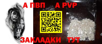 а пвп мука Коммунар