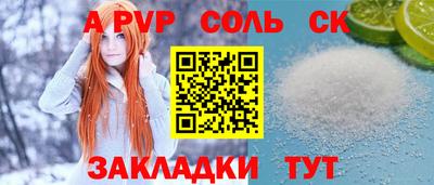 мдма Комсомольск-на-Амуре