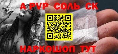 мдма Комсомольск-на-Амуре