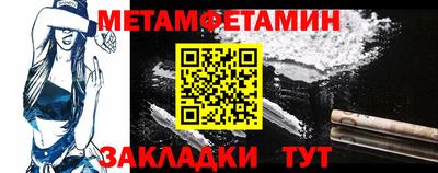 мдма Комсомольск-на-Амуре