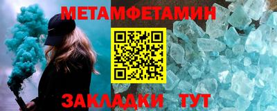 мдма Конаково