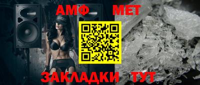 винт Краснознаменск