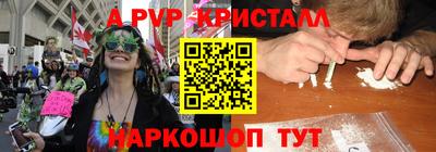 мдма Комсомольск-на-Амуре