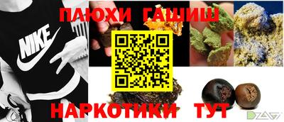 мдма Комсомольск-на-Амуре