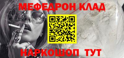 мдма Комсомольск-на-Амуре