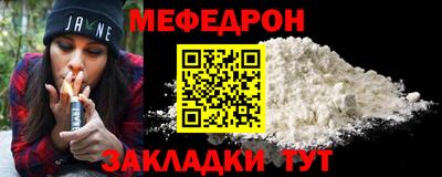 мдма Комсомольск-на-Амуре