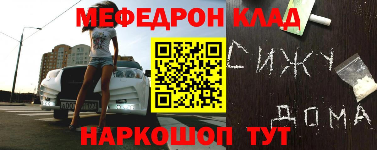ЭКСТАЗИ  Красный Сулин  Канабис  Меф   Вход с VPN  Гашиш  ГЕРОИН  Кокаин 
