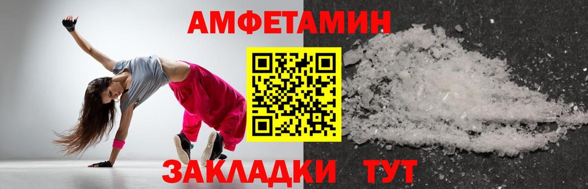 Красный Сулин  Первитин Methamphetamine  Вход с VPN  МЕТАМФЕТАМИН  Первитин Methamphetamine 