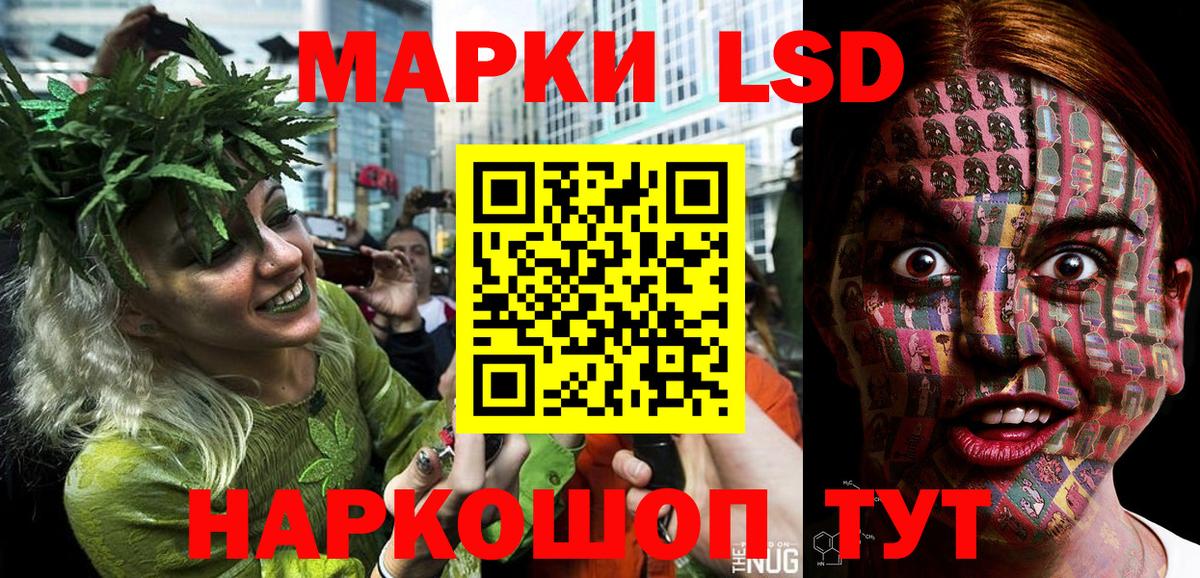 Марки 25I-NBOMe 1500мкг  Вход с VPN  Красный Сулин 