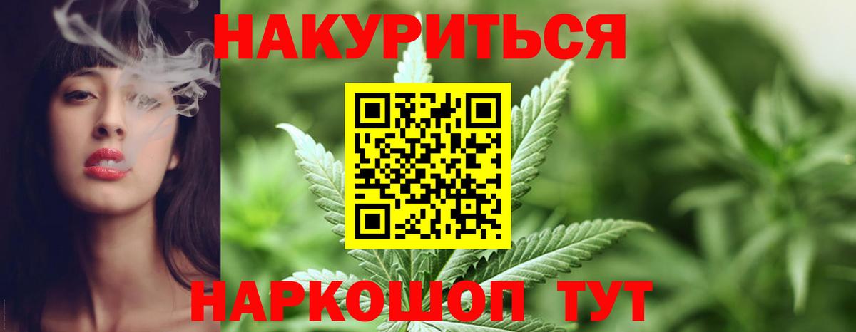 Канабис ГИДРОПОН Красный Сулин